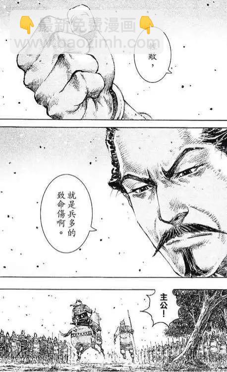 第431回11