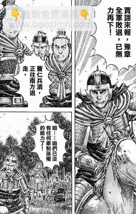 第431回12