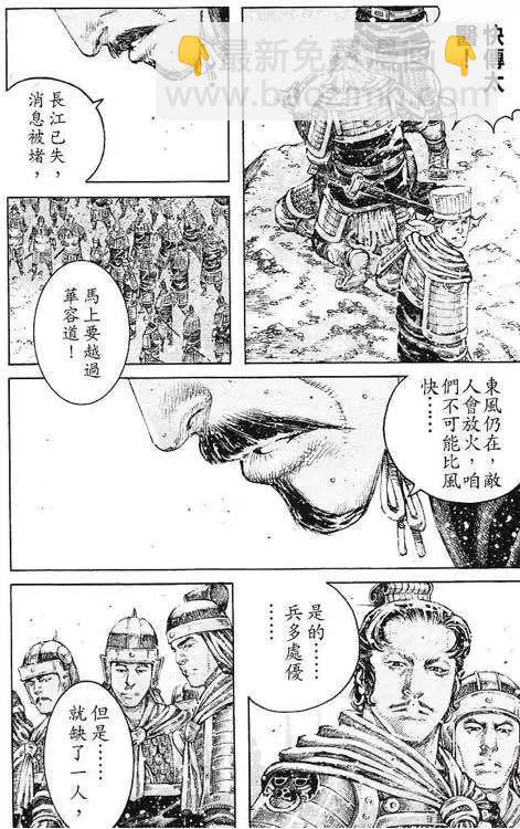 第431回14