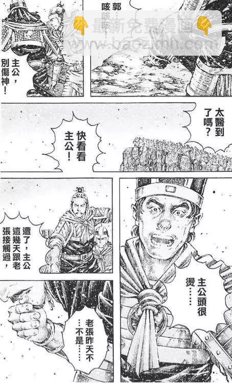 第431回16