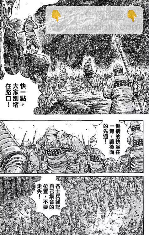 第431回5