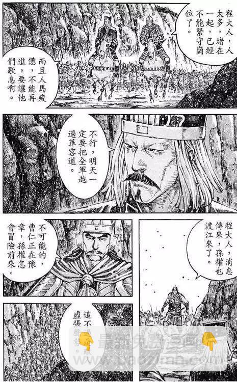 第431回6