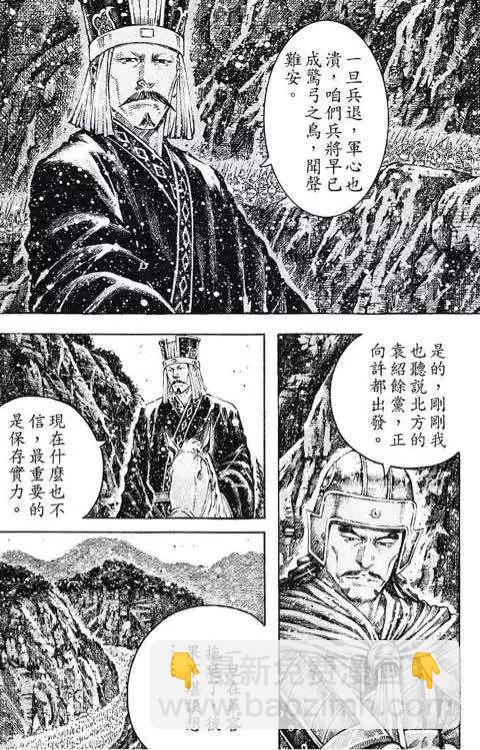 第431回7