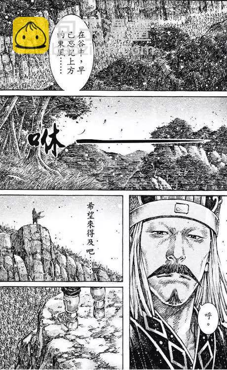 第431回8