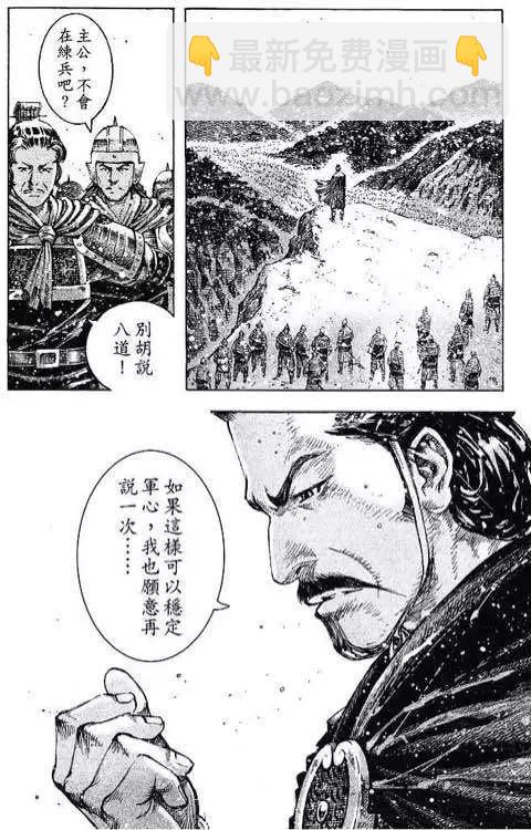 第431回9