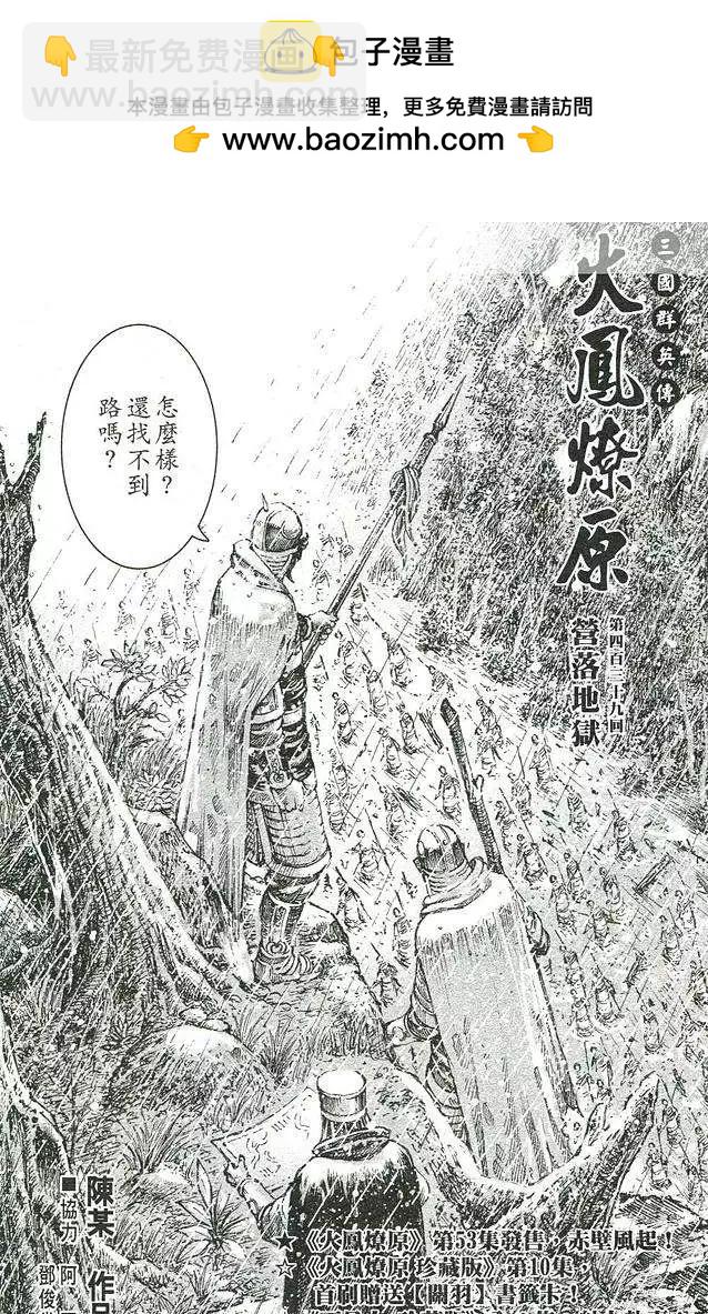 第439回1