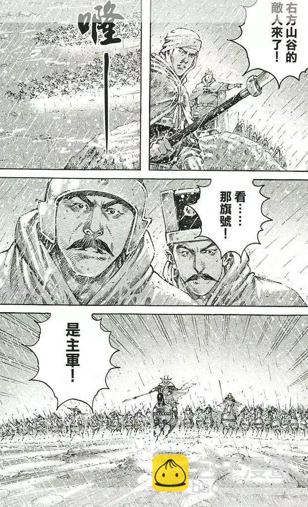 第439回16