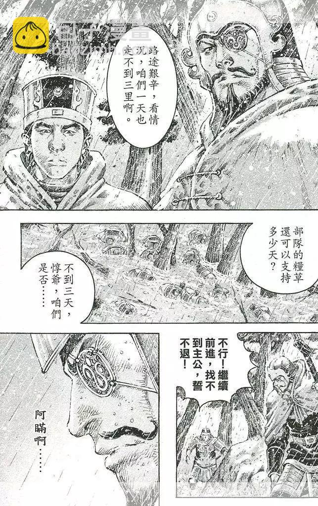 第439回2