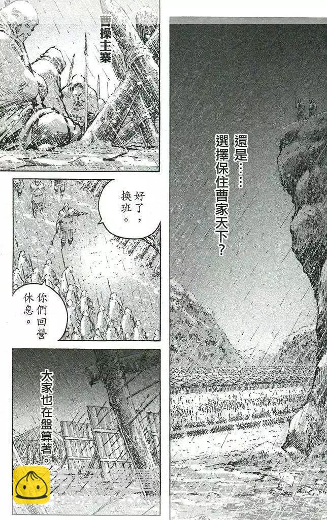 第439回4