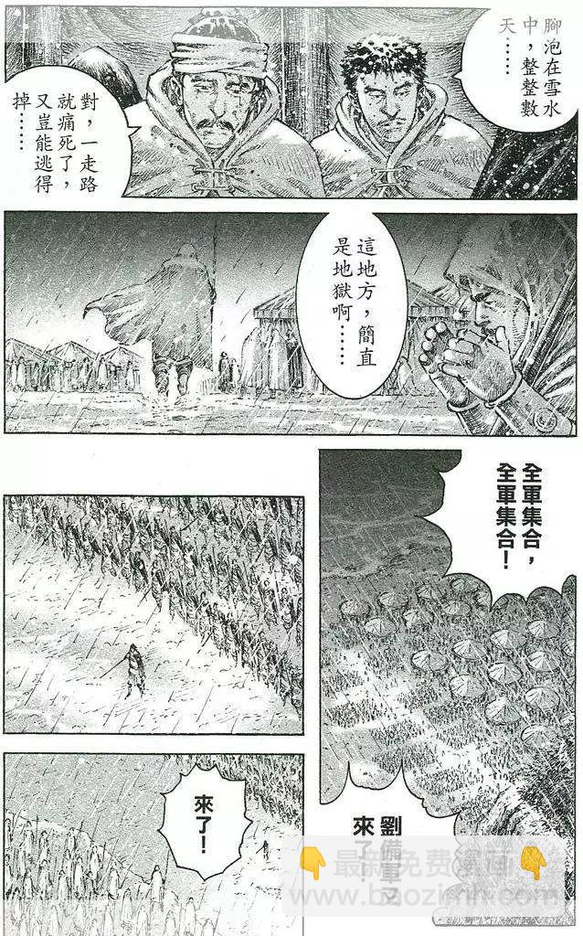 第439回6