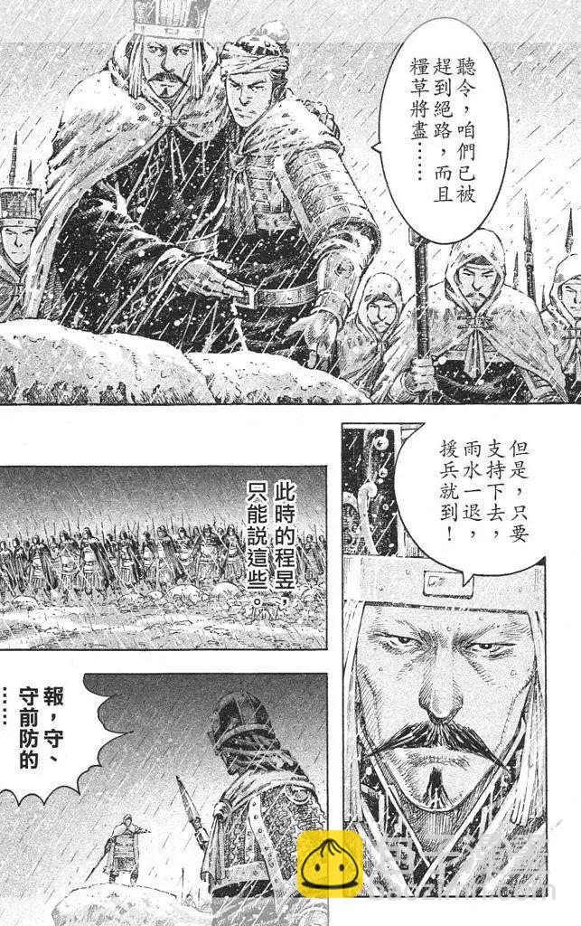 第439回7