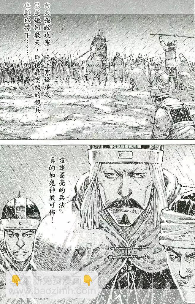 第439回9