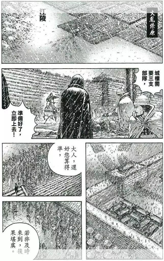 第438回0