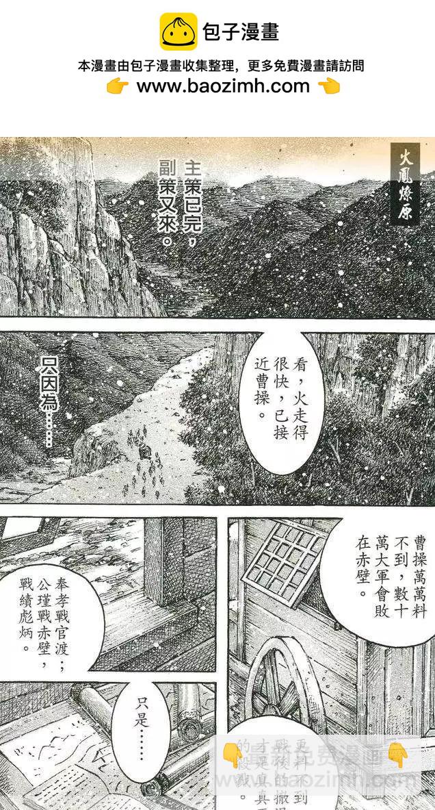 第434回1