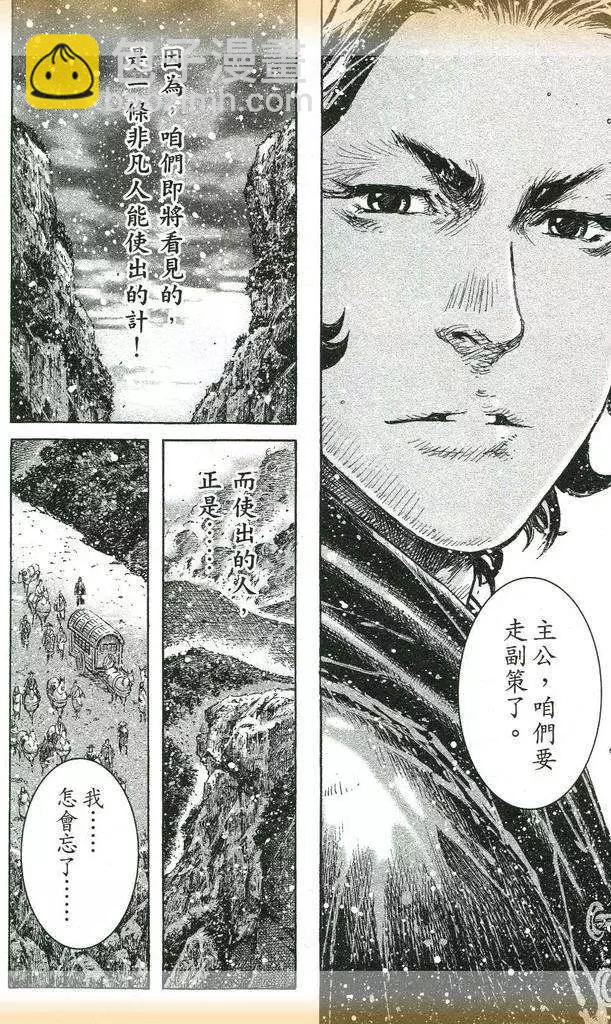 第434回10