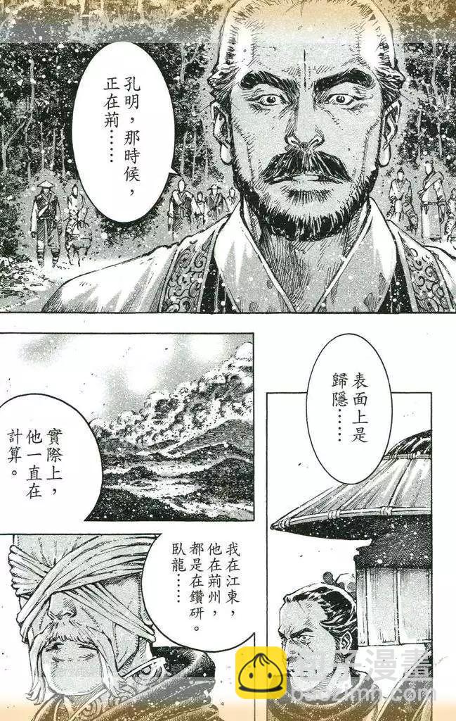 第434回12