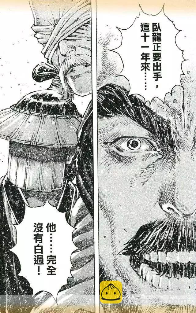 第434回13