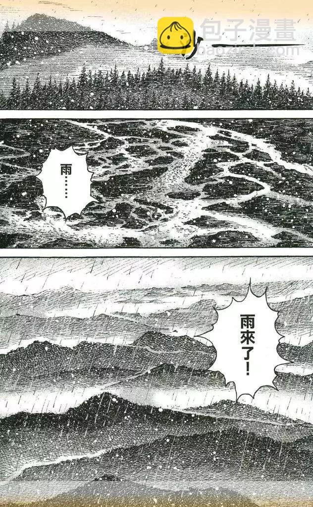 第434回17