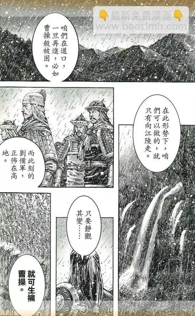 第434回20
