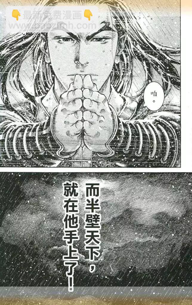 第434回21