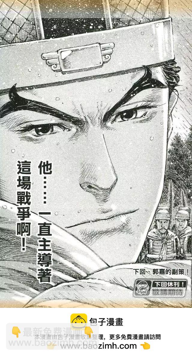 第434回23