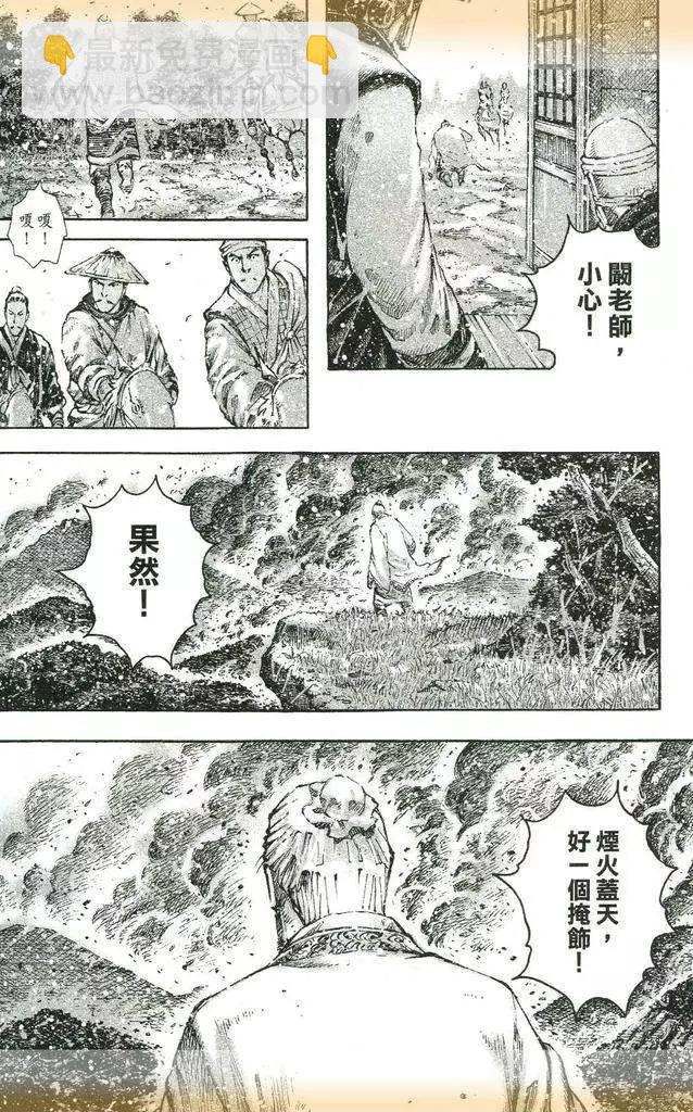第434回4