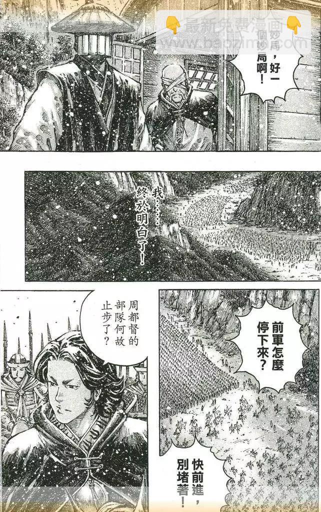 第434回5
