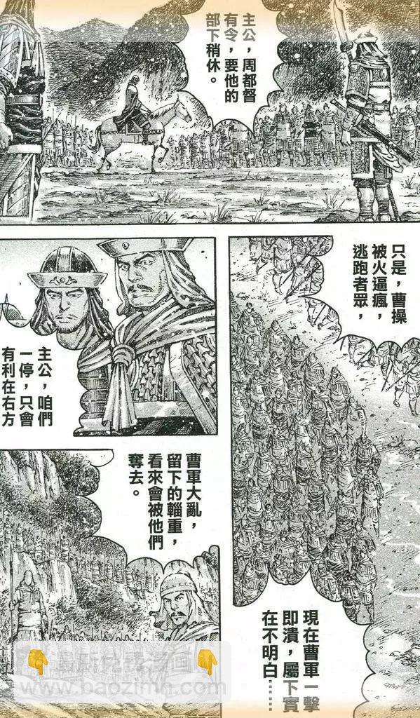第434回6