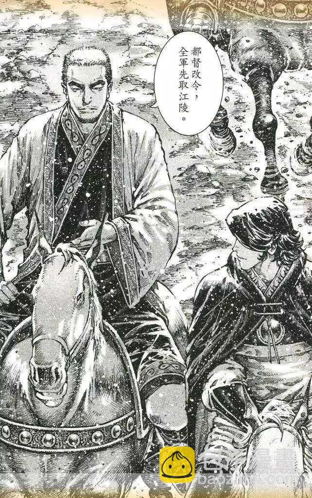 第434回8