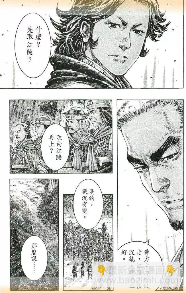 第434回9