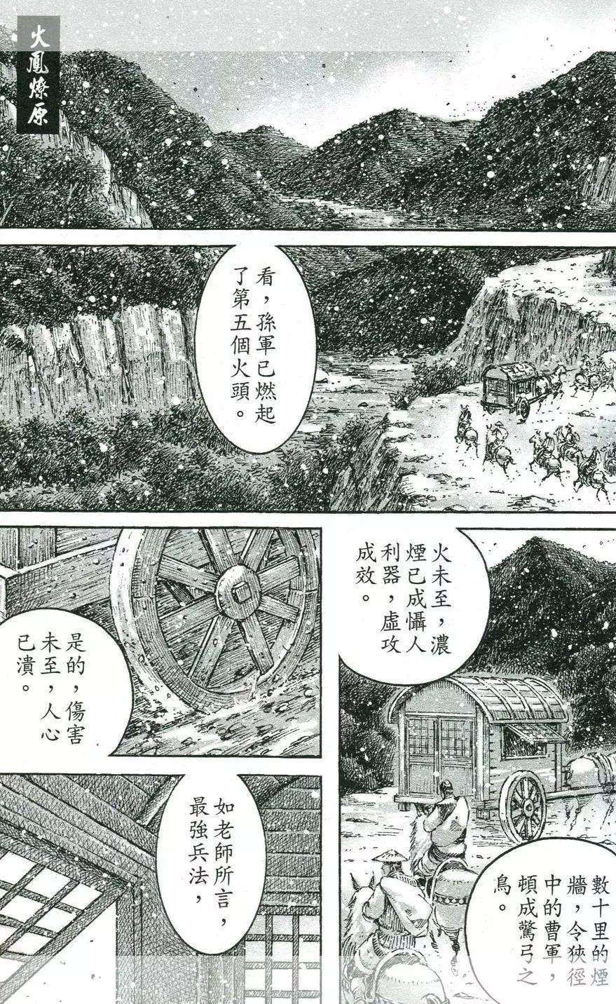 第433回0