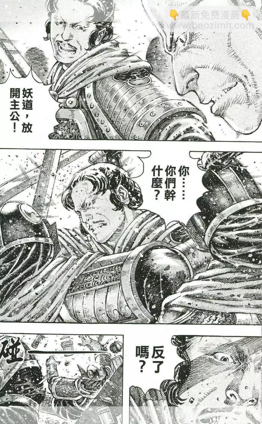 第433回10
