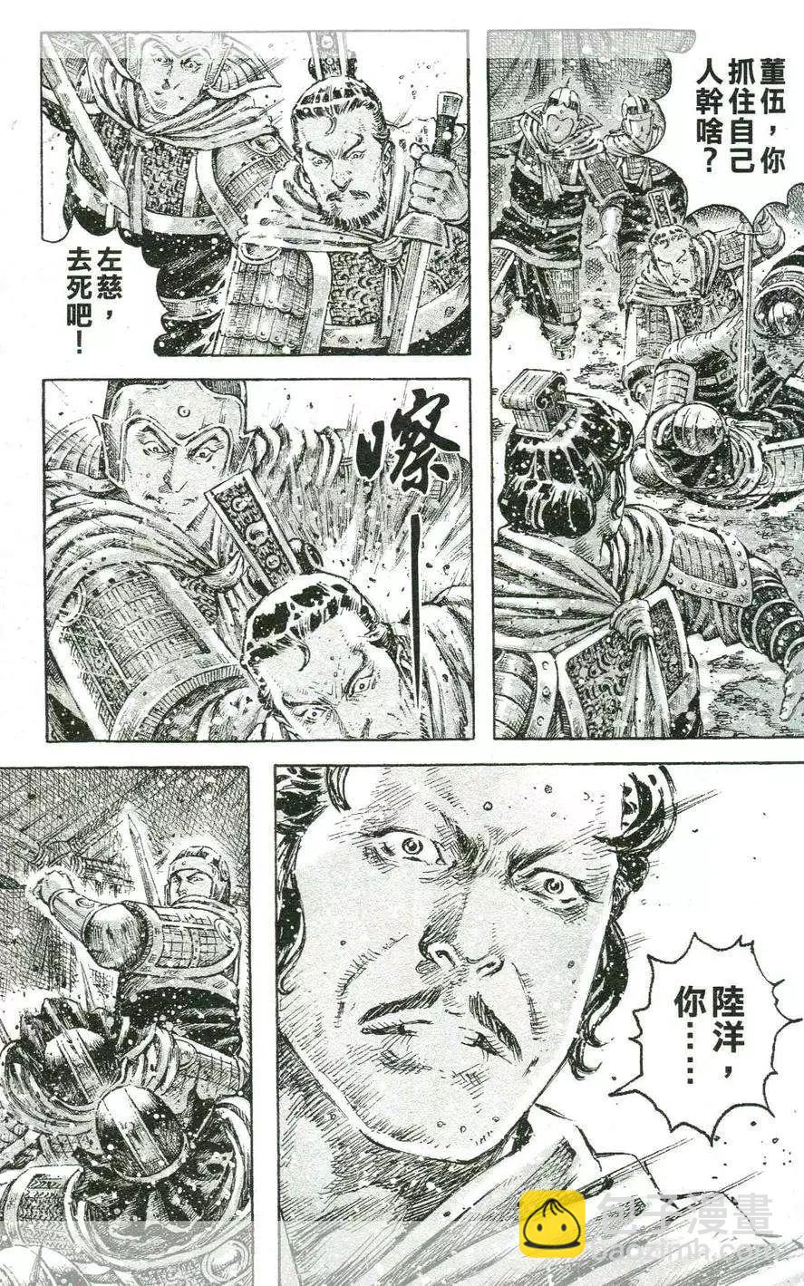 第433回11