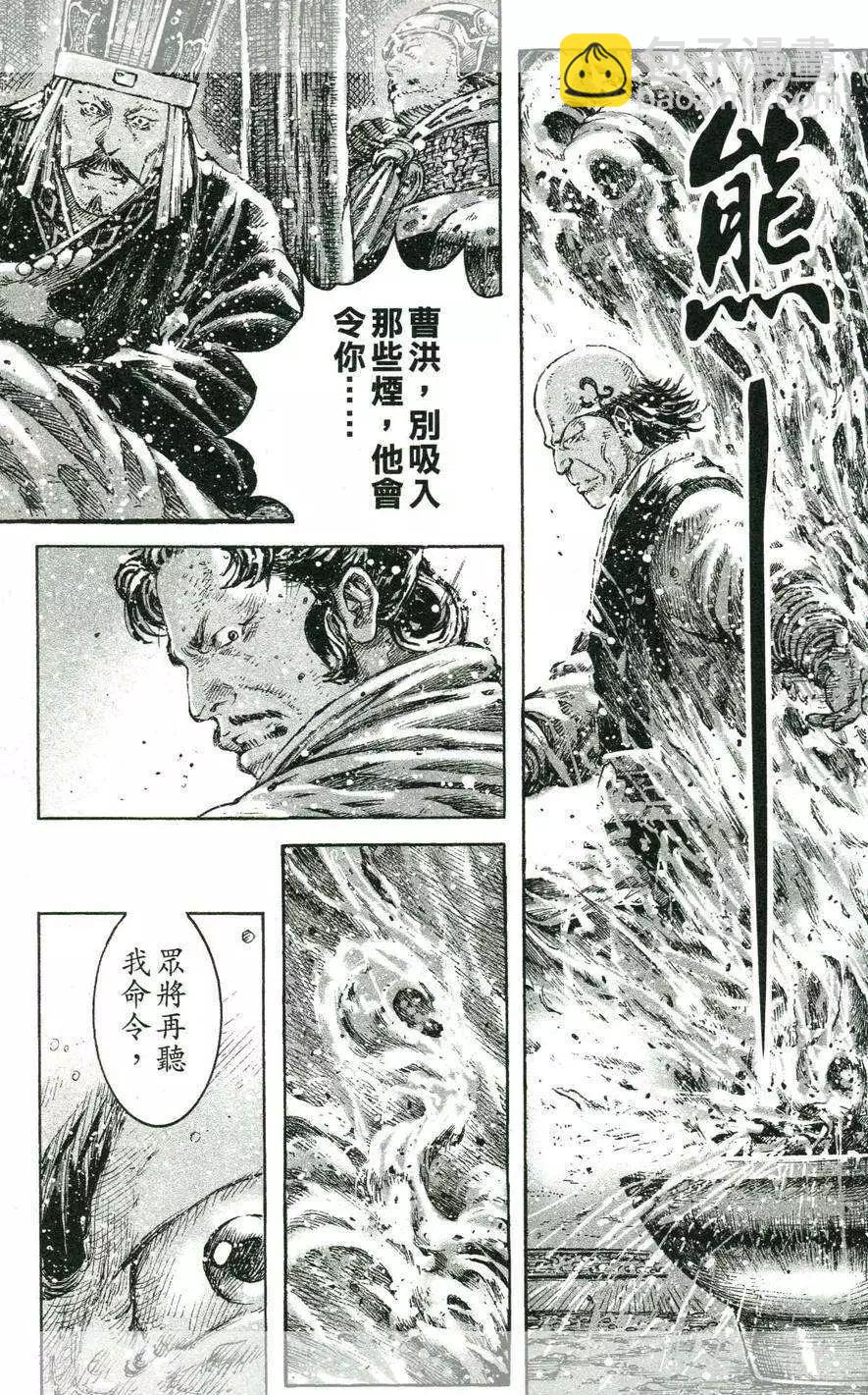 第433回13