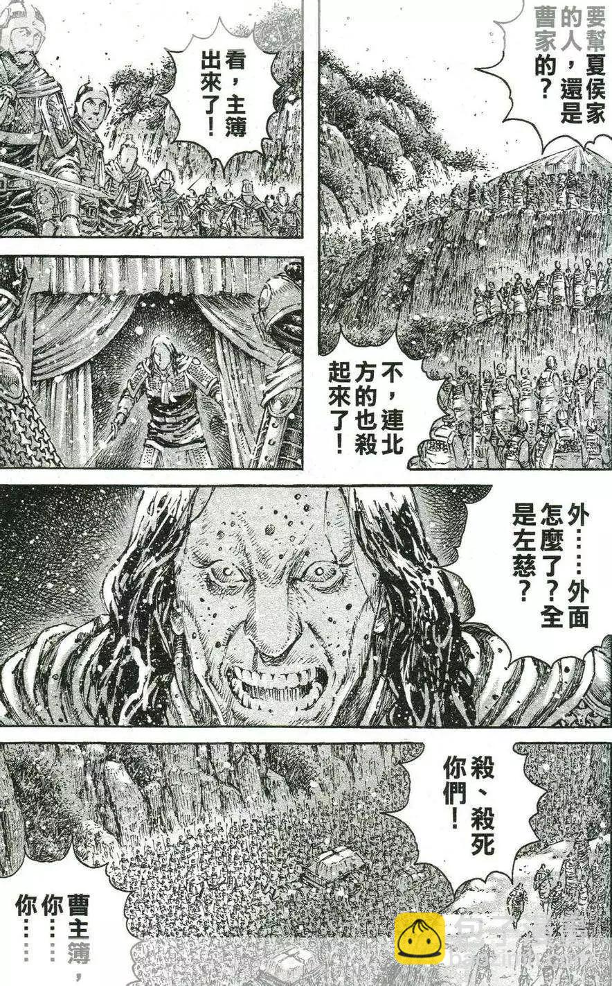 第433回16