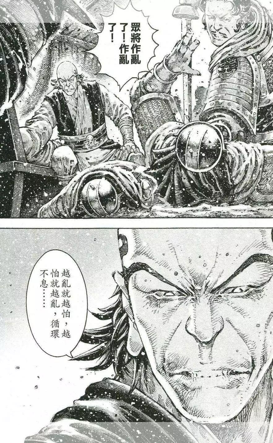 第433回17
