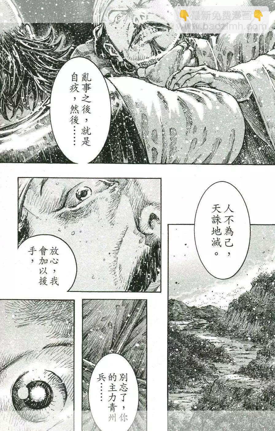 第433回18