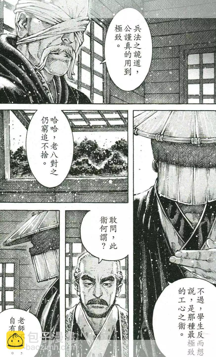 第433回2