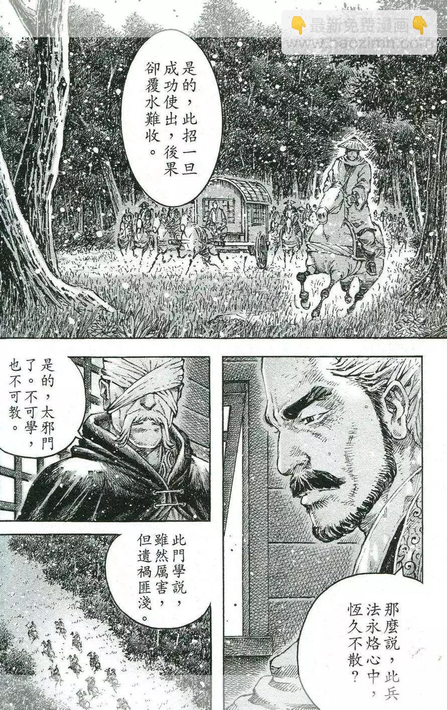 第433回3