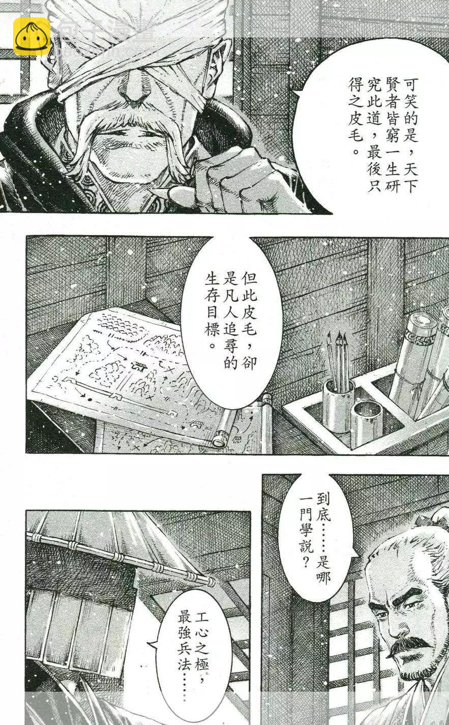 第433回4
