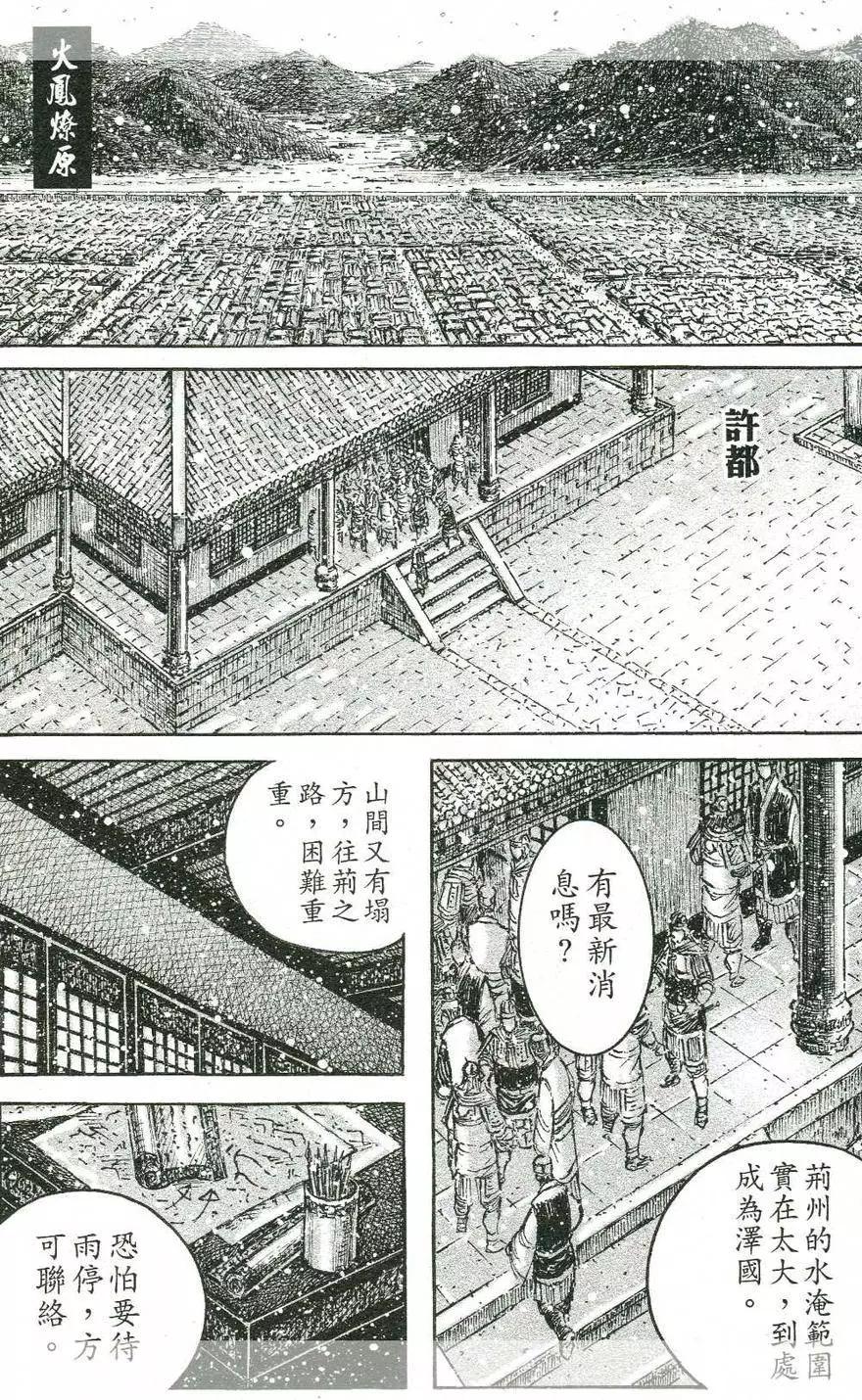 第441回0