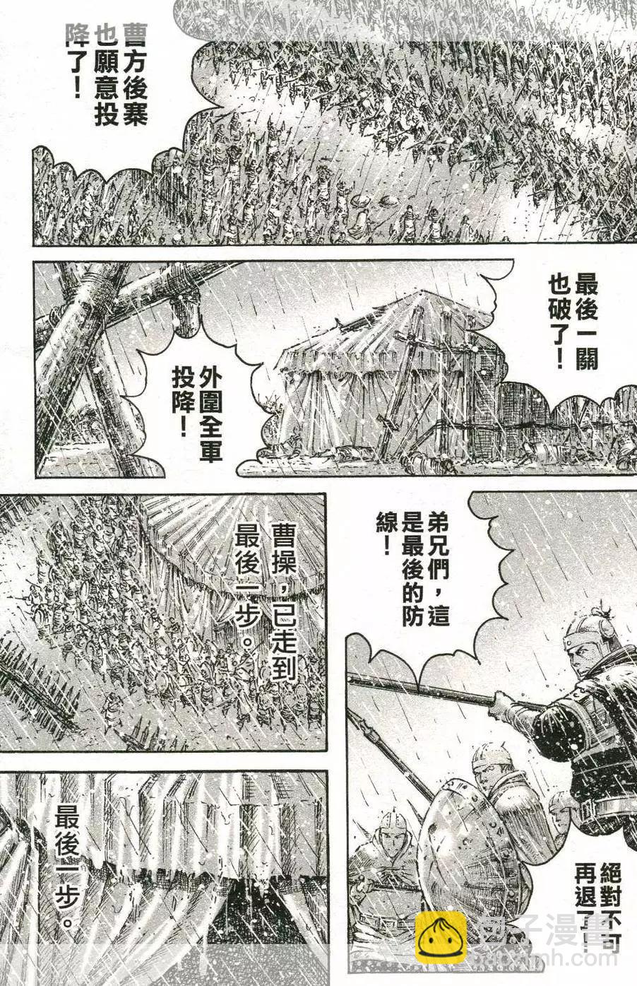 第441回10