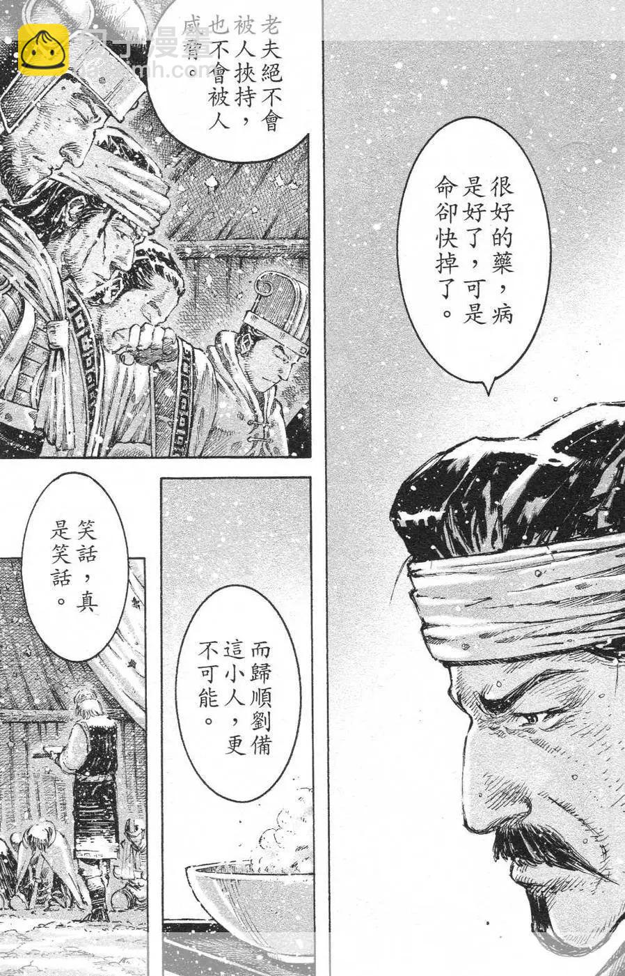 第441回12