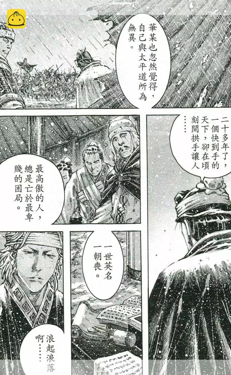 第441回14
