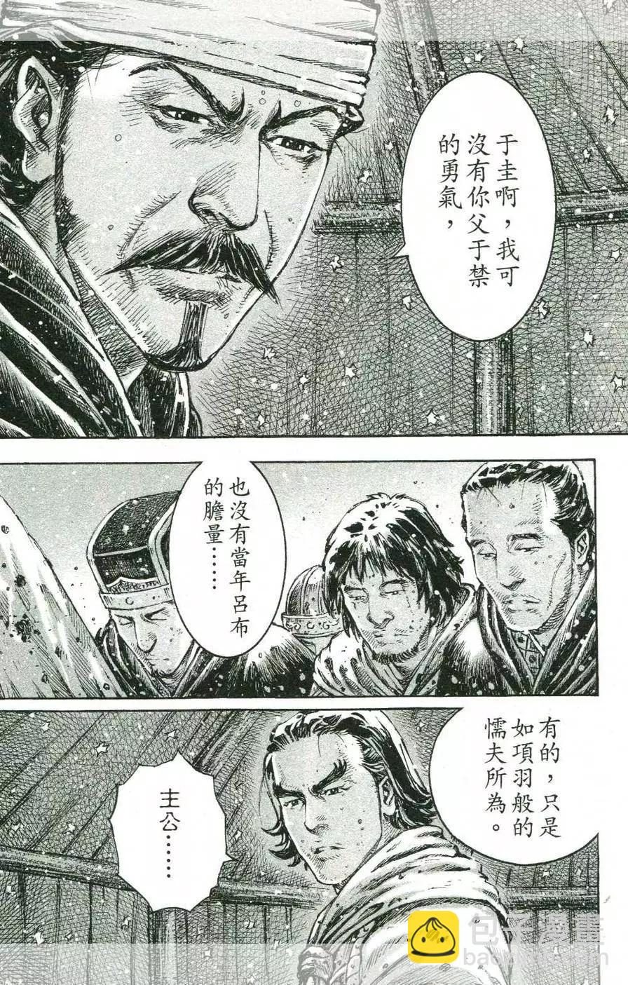 第441回17