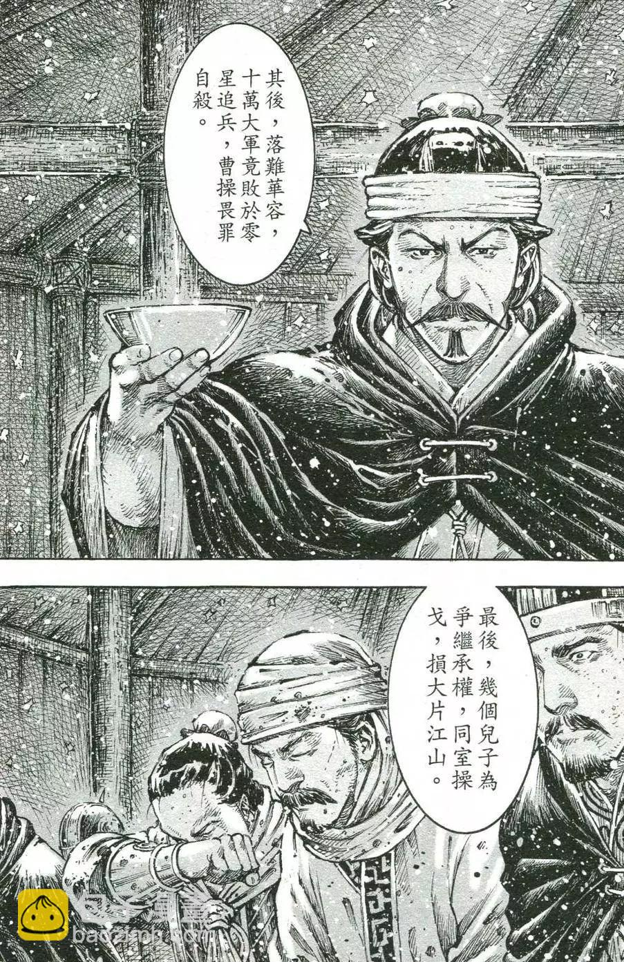 第441回19