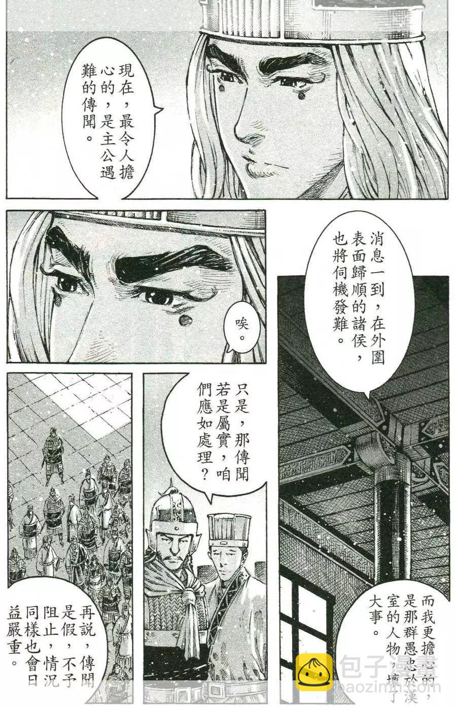 第441回2