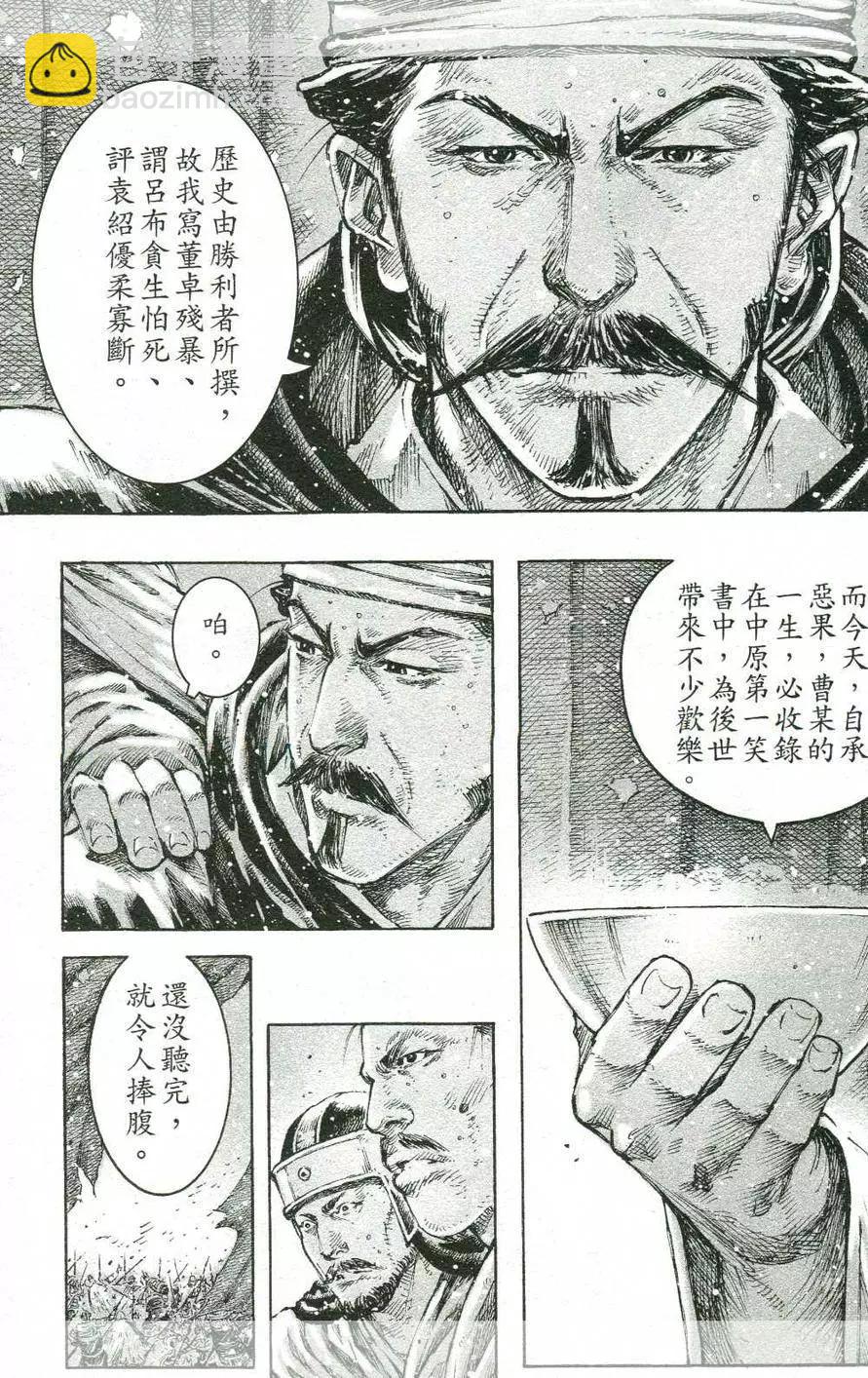 第441回20