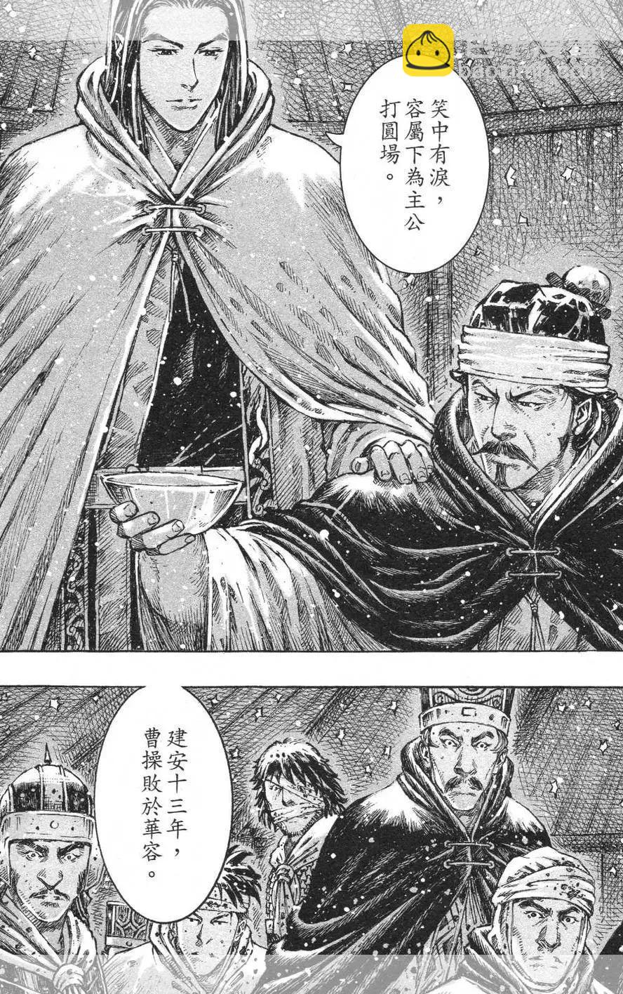 第441回21