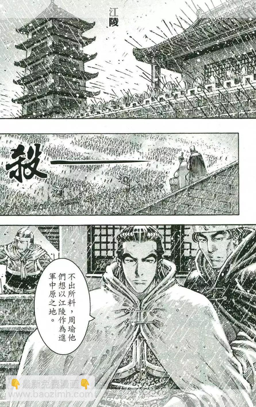 第441回5